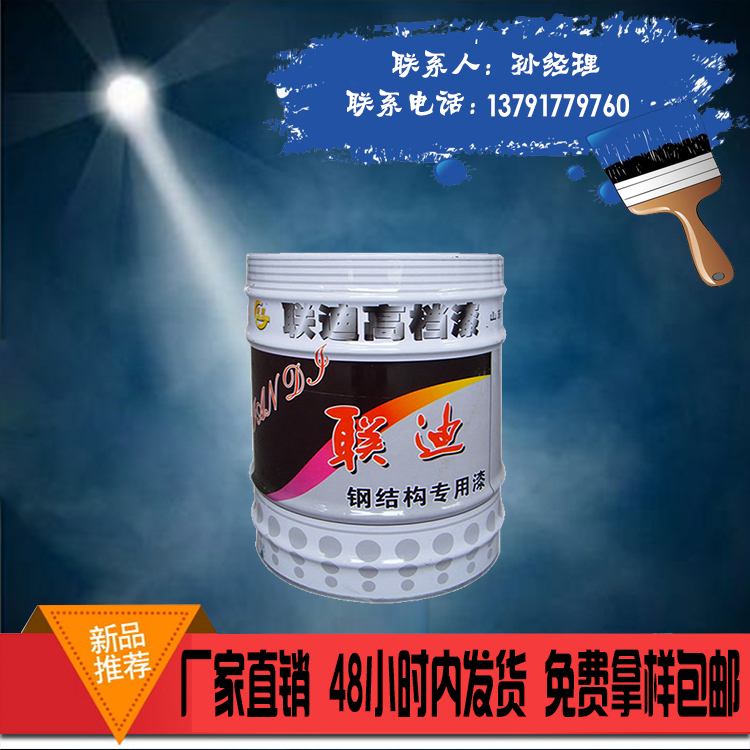 涼涼膠隔熱漆圖片/涼涼膠隔熱漆樣板圖 (3)