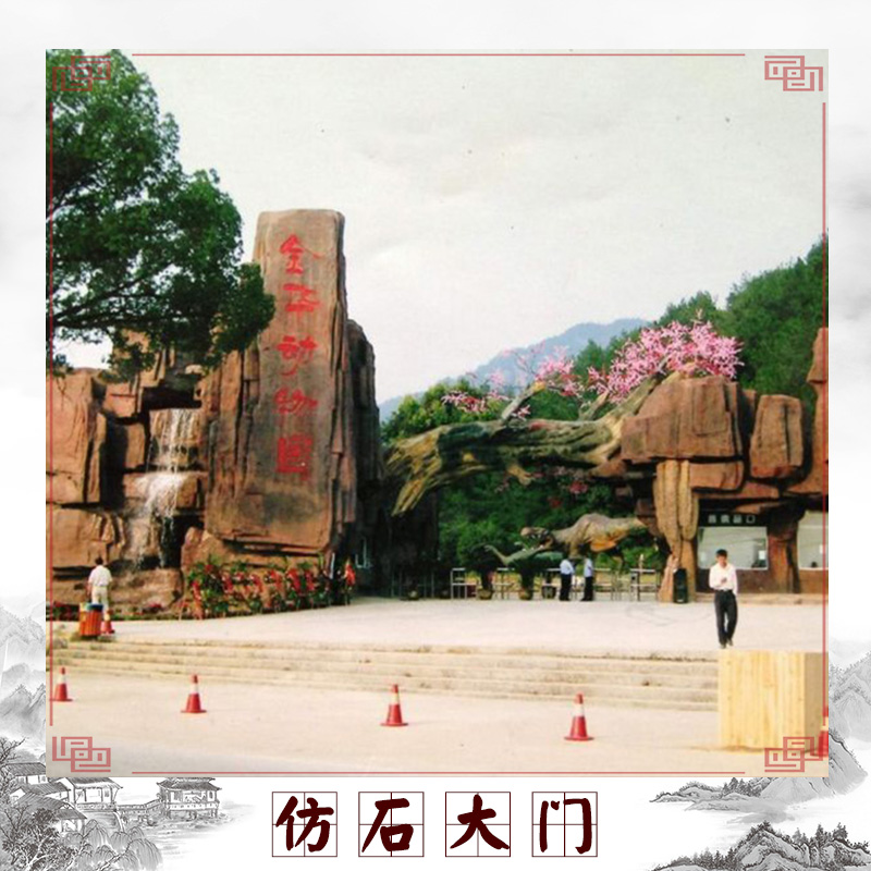 景區(qū)圖片/景區(qū)樣板圖 (1)