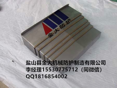 沈陽VMC1300/2100B立式加工中心XYZ軸鋼板防護罩