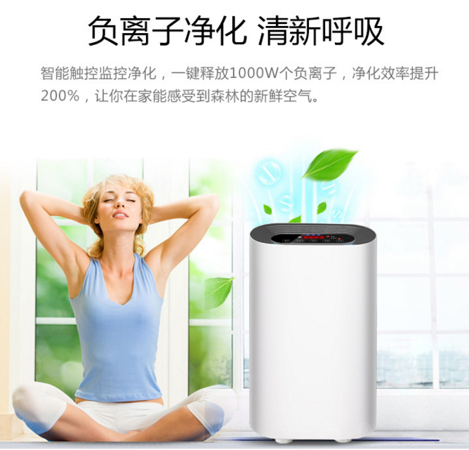華奧HA-623  負(fù)離子機(jī)圖片/華奧HA-623  負(fù)離子機(jī)樣板圖 (2)