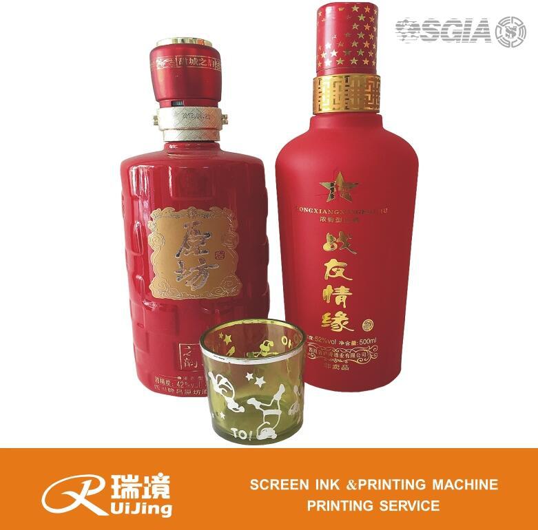 低温180度金属玻璃酒瓶烫金底油图片