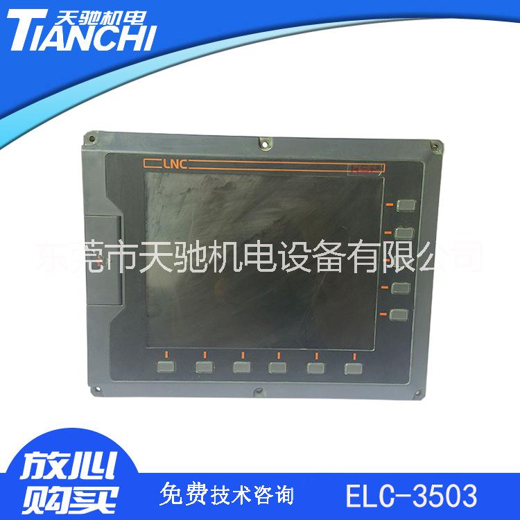 寶元系統(tǒng)圖片/寶元系統(tǒng)樣板圖 (2)