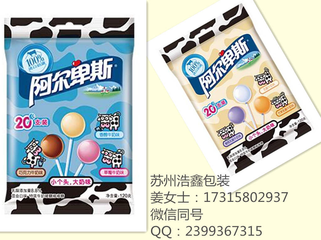 鋁箔包裝袋圖片/鋁箔包裝袋樣板圖 (1)