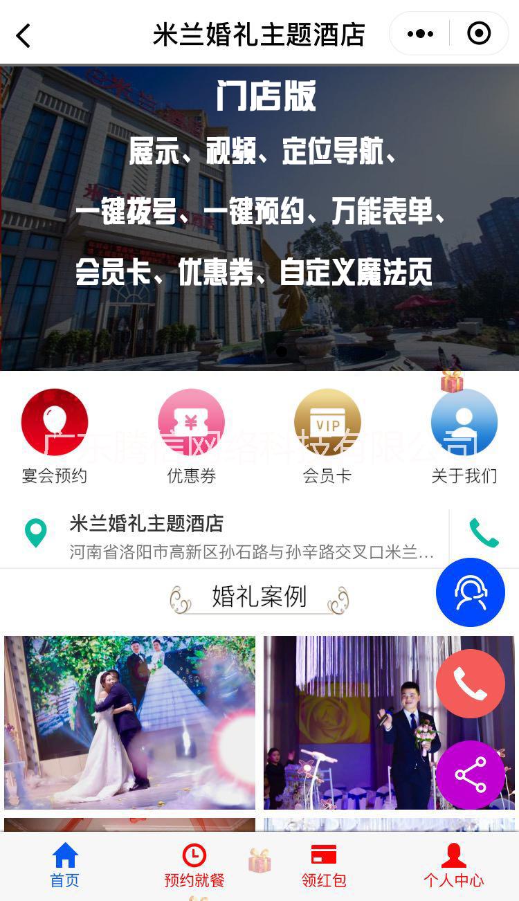 程序圖片/程序樣板圖 (2)