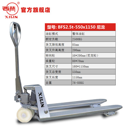 不銹鋼托盤(pán)車(chē)圖片/不銹鋼托盤(pán)車(chē)樣板圖 (2)