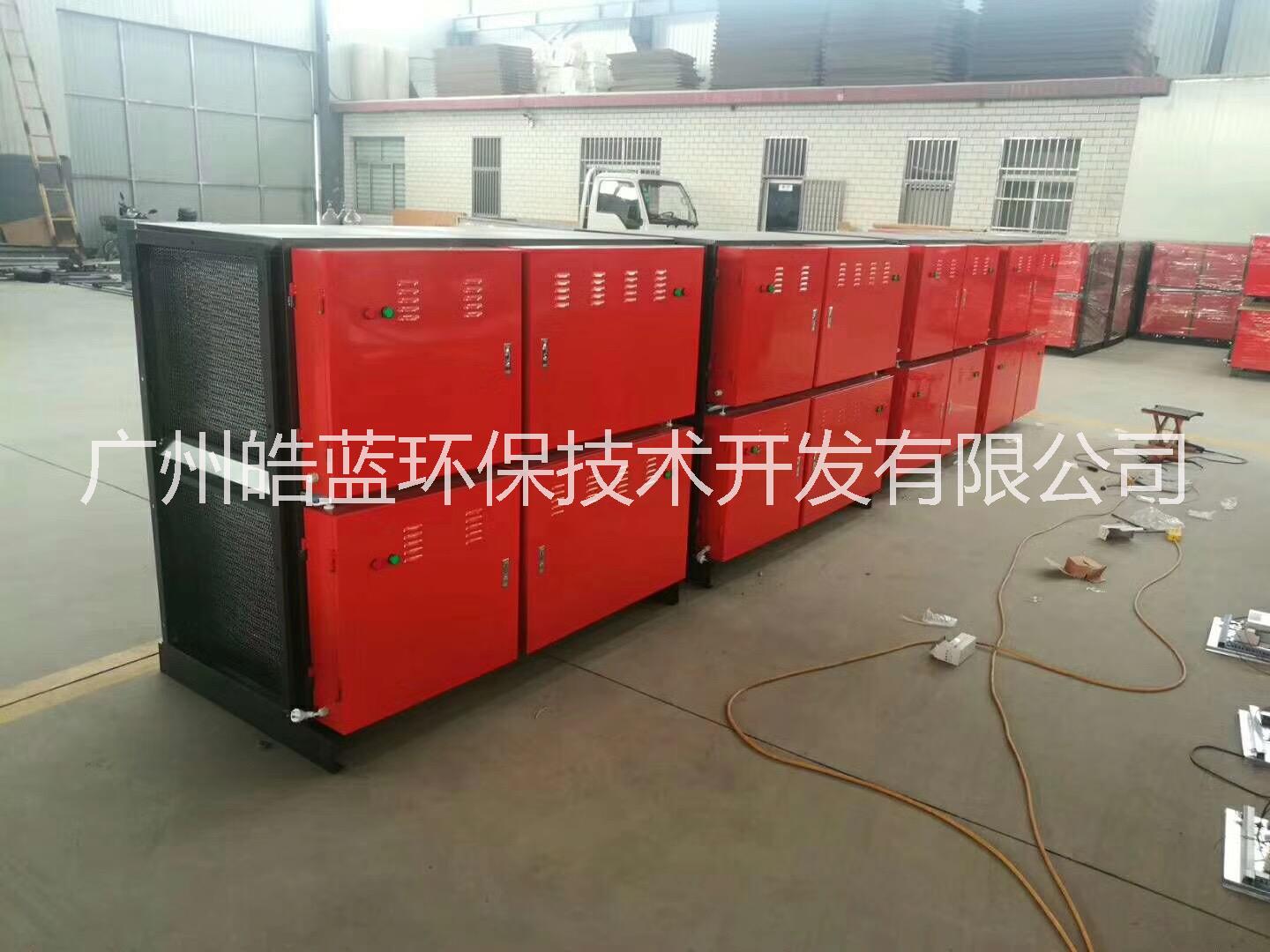 低空排放式油煙凈化圖片/低空排放式油煙凈化樣板圖 (4)