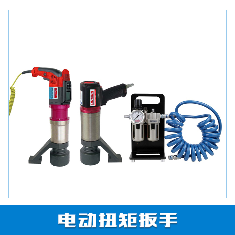 電動扭矩扳手圖片/電動扭矩扳手樣板圖 (2)