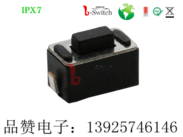 貼片輕觸開關(guān)包腳3×6×Hmm圖片/貼片輕觸開關(guān)包腳3×6×Hmm樣板圖 (1)