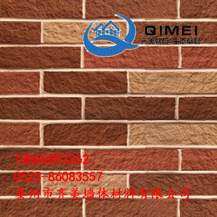 甘肅軟瓷圖片/甘肅軟瓷樣板圖 (3)