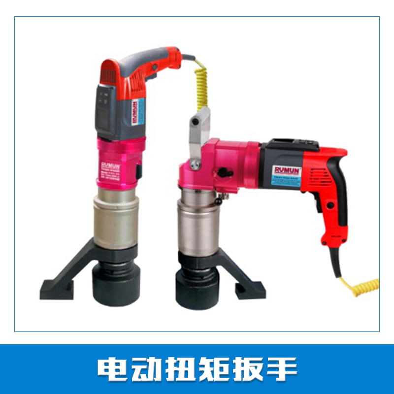 電動扭矩扳手圖片/電動扭矩扳手樣板圖 (1)