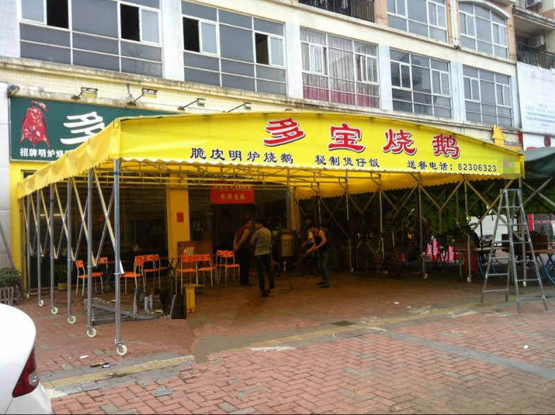 專業(yè)定做物流雨篷活動彩蓬戶外活動帳篷夜宵燒烤蓬大型倉庫蓬推拉雨蓬伸縮遮陽篷簡易車棚