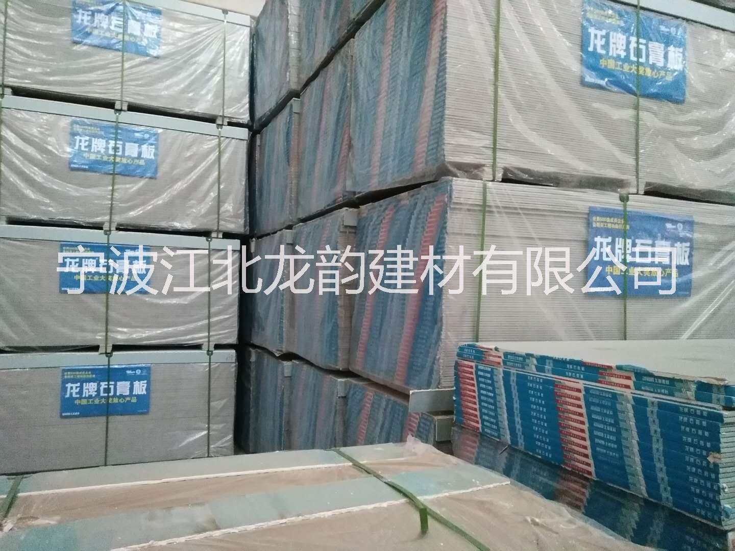 寧波龍牌石膏板，寧波龍牌輕鋼龍骨圖片/寧波龍牌石膏板，寧波龍牌輕鋼龍骨樣板圖 (1)