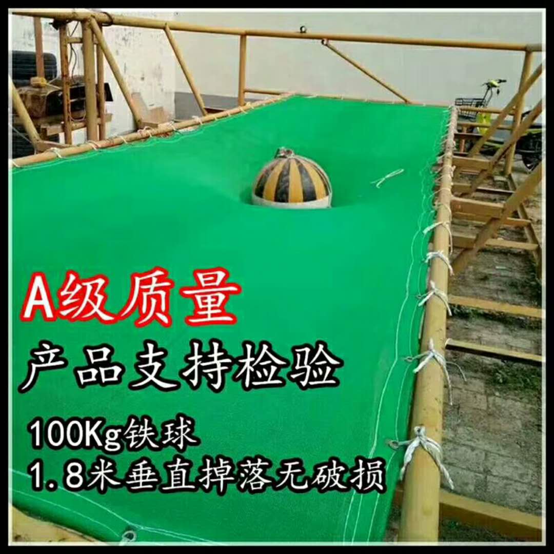 阻燃安全網密目網圖片