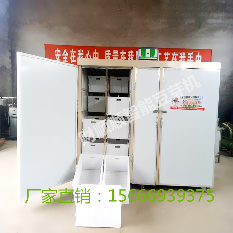 豆芽機圖片/豆芽機樣板圖 (4)