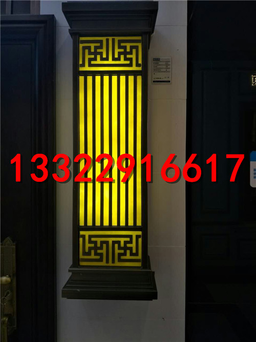 高端壁燈定做戶外云石壁燈圖片