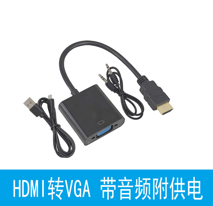 hdmi转vga转换器图片