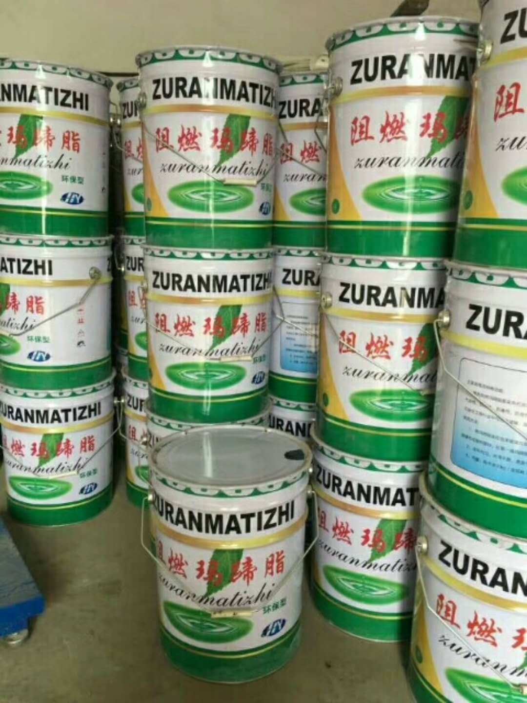 阻燃瑪蹄脂圖片/阻燃瑪蹄脂樣板圖 (1)