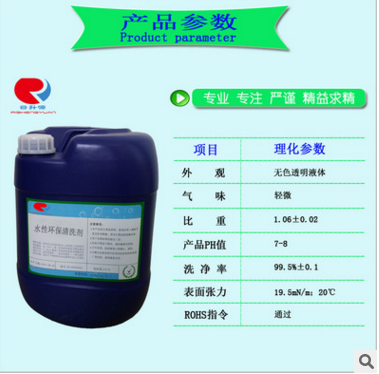 重油污清洗劑圖片/重油污清洗劑樣板圖 (3)