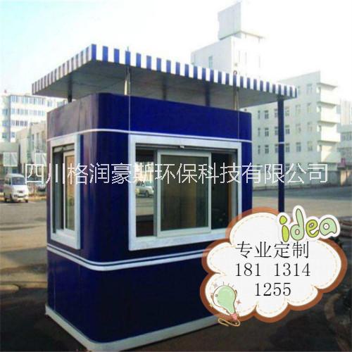 警務(wù)崗?fù)?治安崗?fù)?路政崗?fù)D片