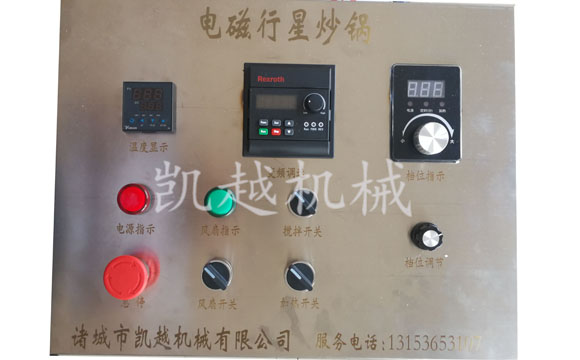 電磁加熱攪拌炒鍋圖片/電磁加熱攪拌炒鍋樣板圖 (3)