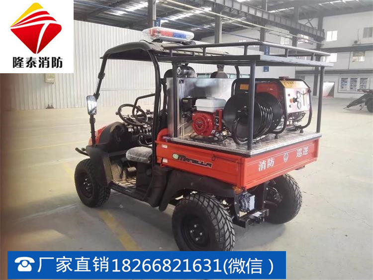 隆泰XMC4PW/100四輪消防摩托車廠家直銷 隆泰XMC4JB/四輪消防摩托車