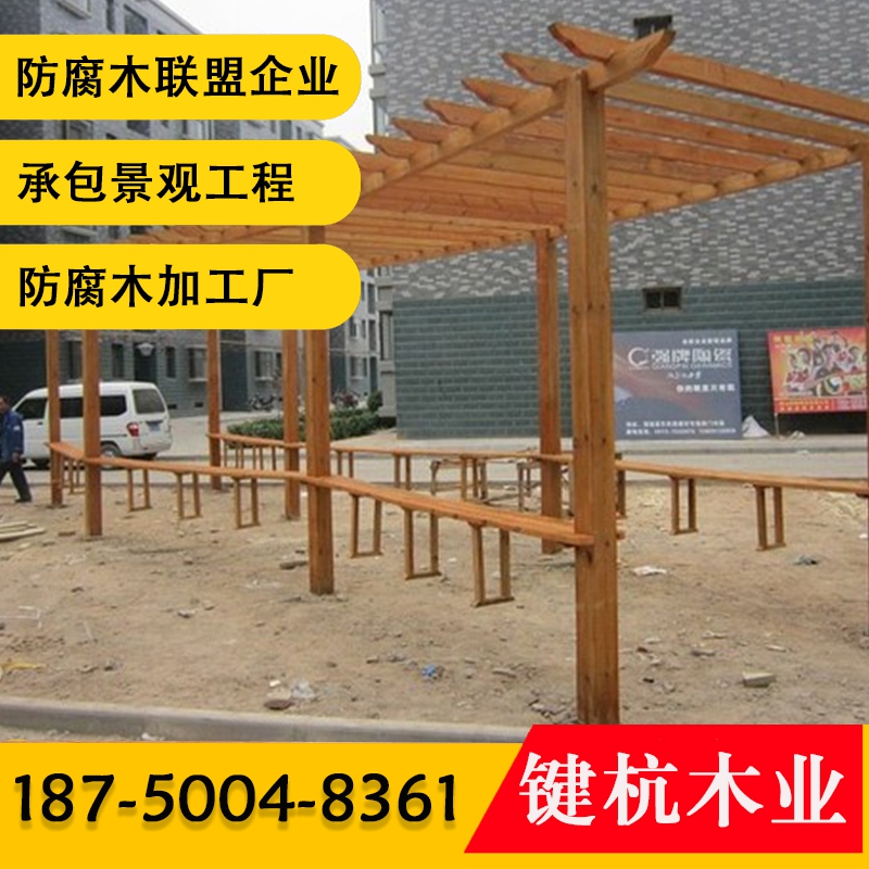 仿古景觀廊架 公園防腐木文化長廊 戶外休閑木結構架 防腐木廊架