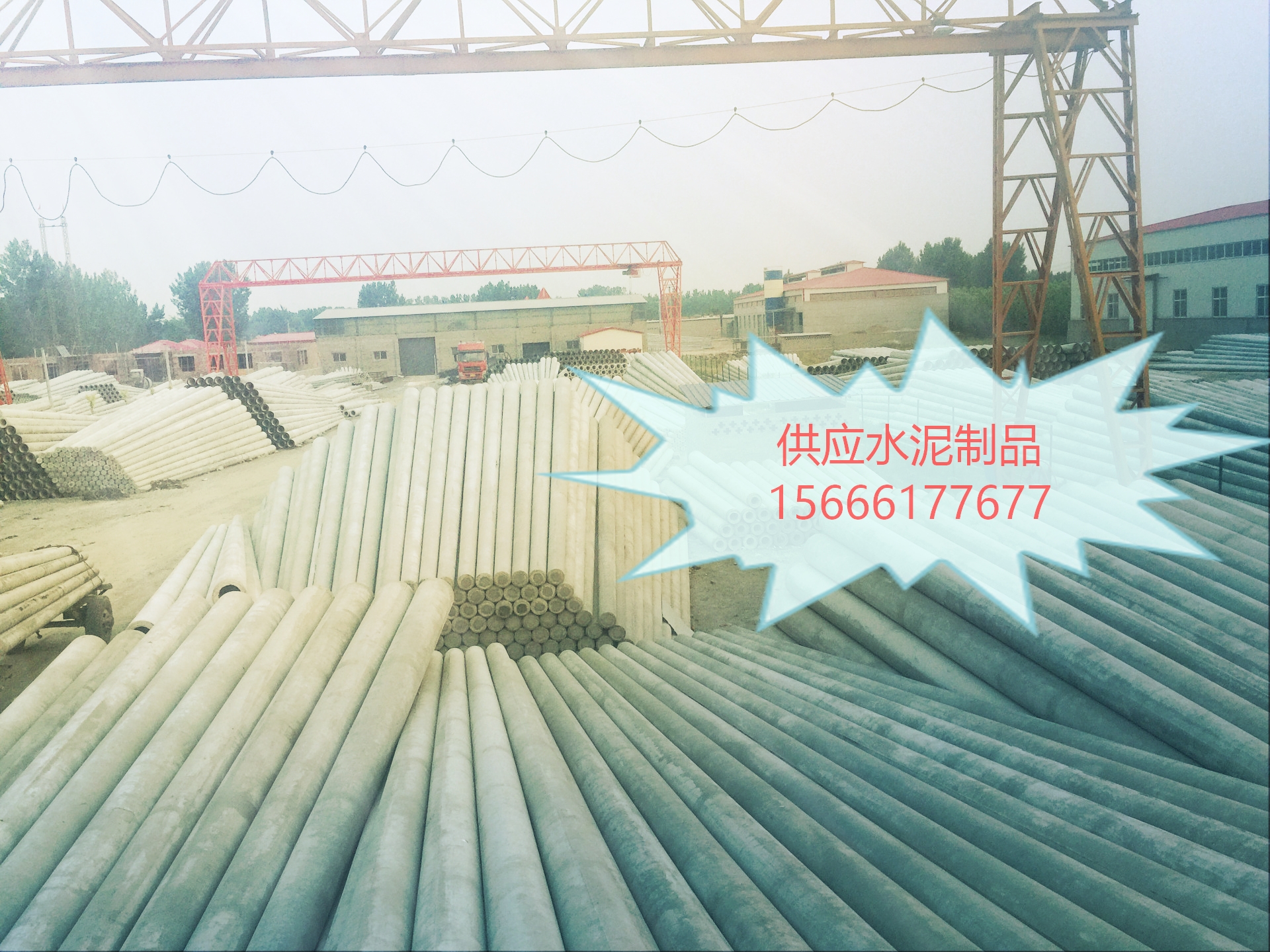 山東水泥井篦批發(fā) 山東水泥井篦廠家銷售