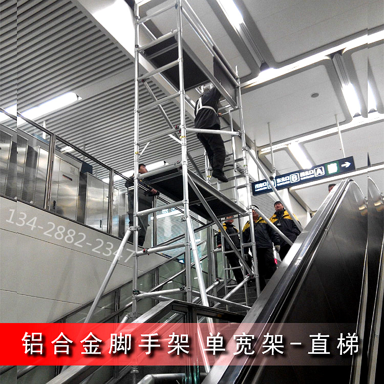 腳手架鋁合金圖片/腳手架鋁合金樣板圖 (2)