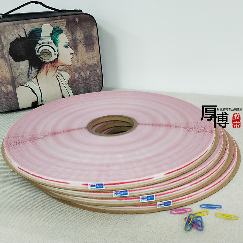 封緘膠帶圖片/封緘膠帶樣板圖 (4)