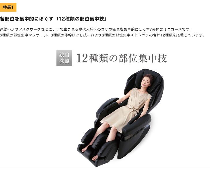 新款按摩椅圖片/新款按摩椅樣板圖 (3)