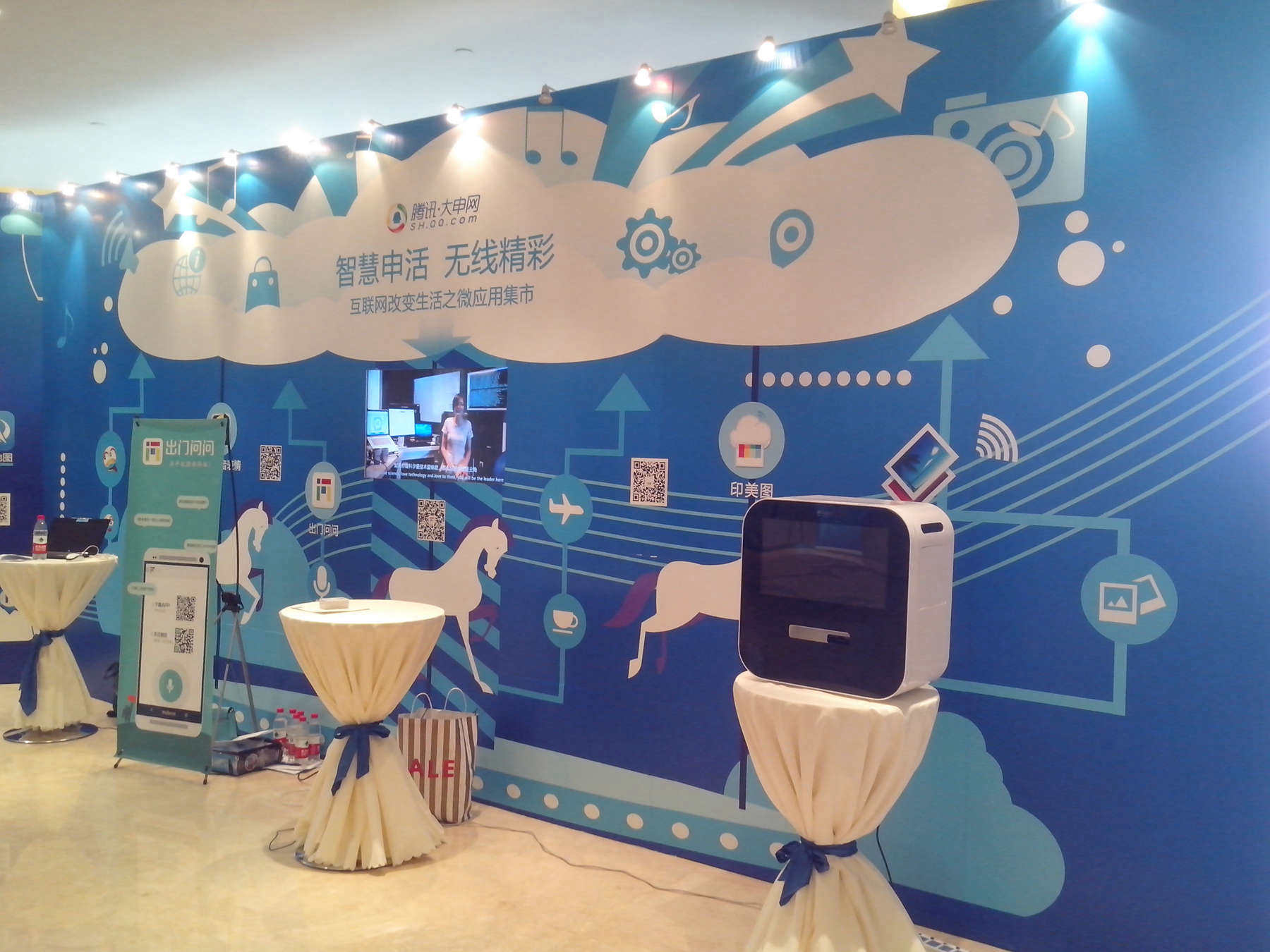 上海訪談會舞臺搭建活動布置公司圖片/上海訪談會舞臺搭建活動布置公司樣板圖 (3)