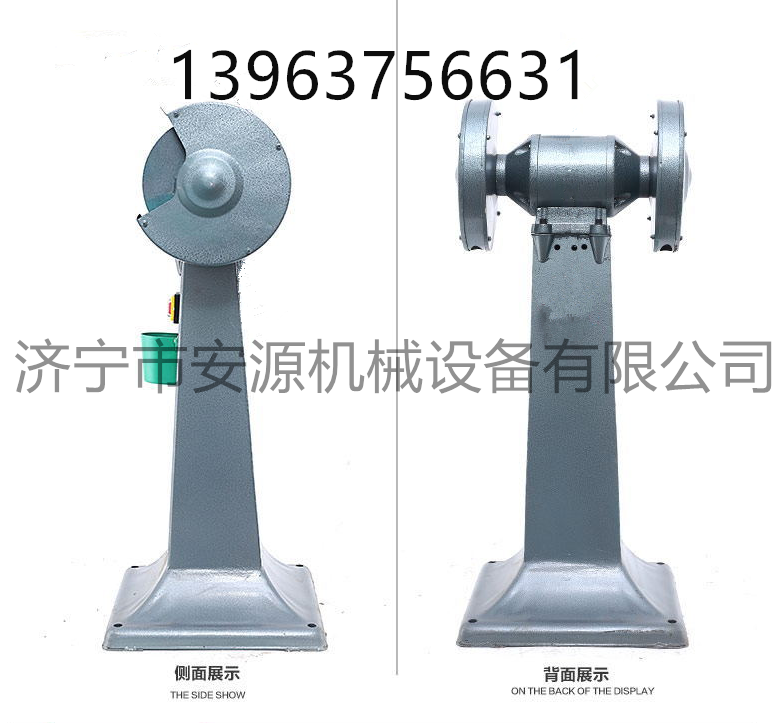 懸掛式砂輪機(jī)圖片/懸掛式砂輪機(jī)樣板圖 (4)