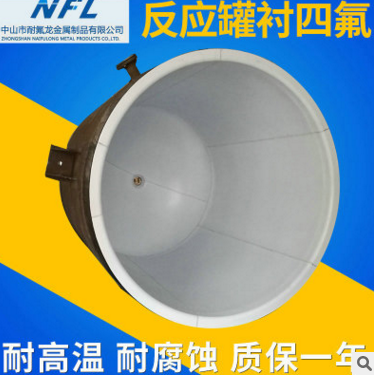 強(qiáng)酸強(qiáng)腐蝕鋼襯四氟管道防腐加工 管道防腐加工報價 管道防腐加工供應(yīng)商 管道防腐加工批發(fā)