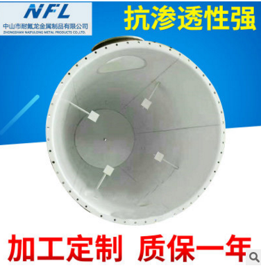 化工設(shè)備防腐襯四氟加工圖片