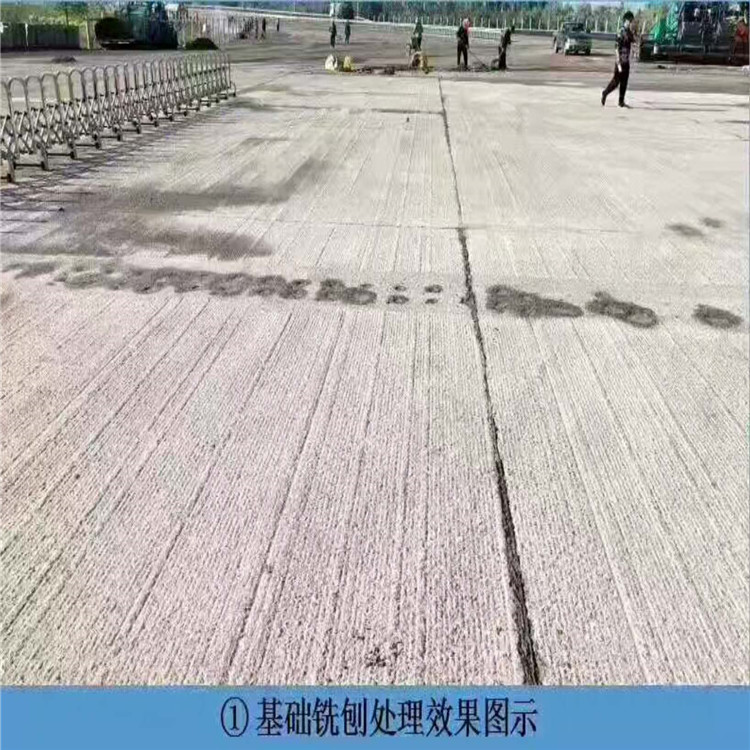 快速結(jié)構(gòu)修補料圖片/快速結(jié)構(gòu)修補料樣板圖 (4)