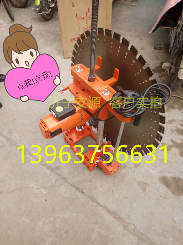 大型鋼筋混凝土切墻機圖片/大型鋼筋混凝土切墻機樣板圖 (4)