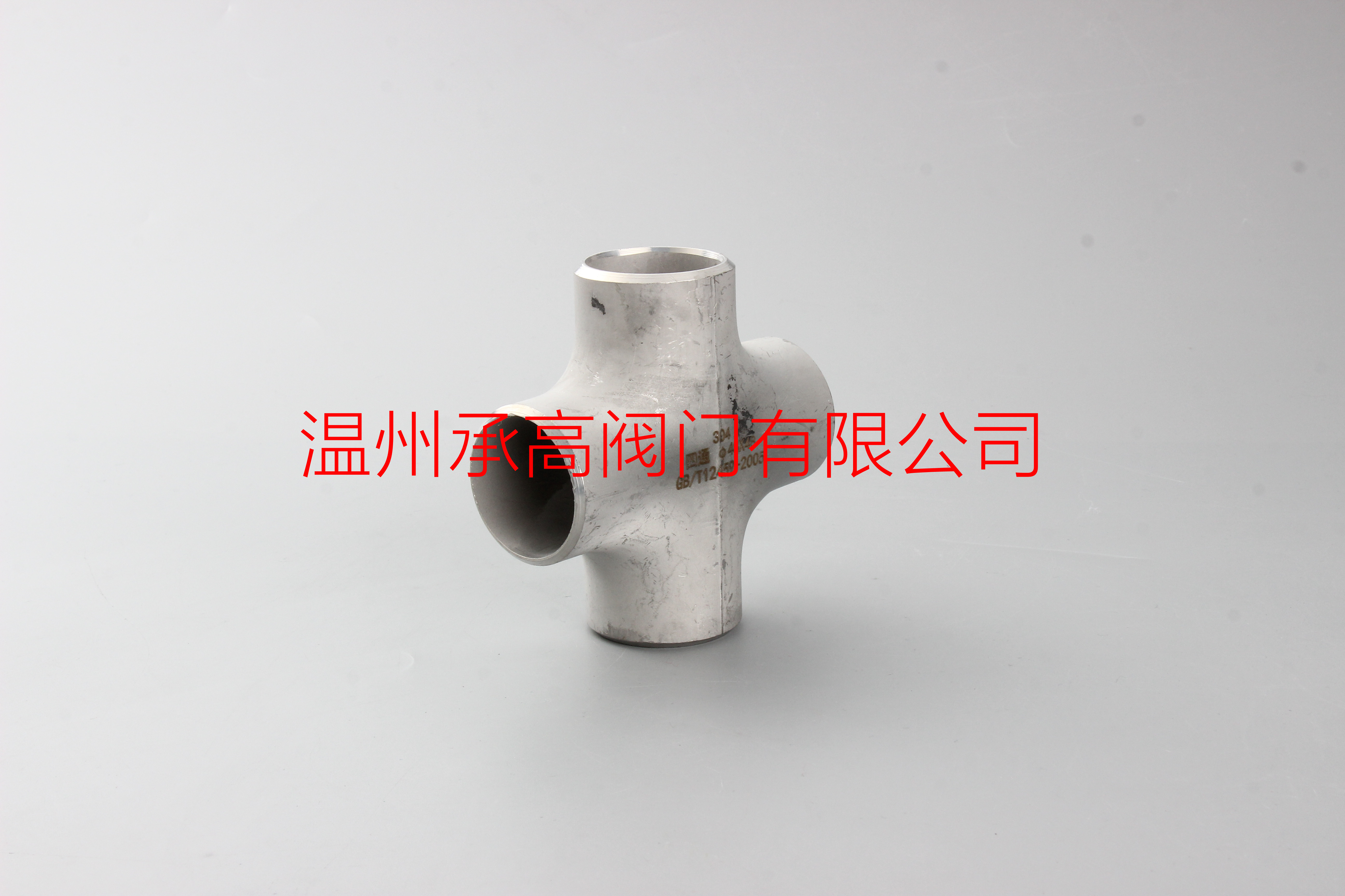 不銹鋼異徑圖片/不銹鋼異徑樣板圖 (3)