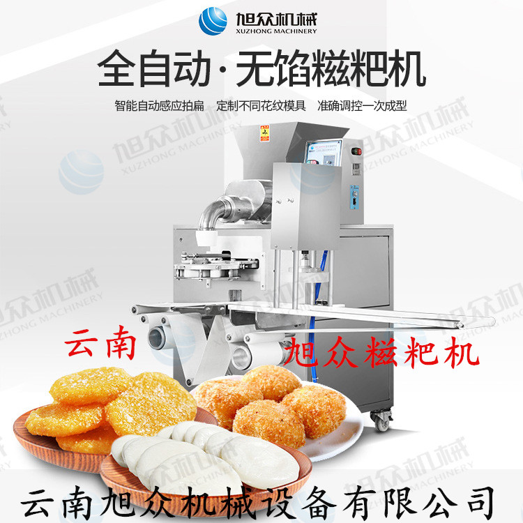 供應(yīng)自動糍粑機香甜糍粑機價格糯米圖片/供應(yīng)自動糍粑機香甜糍粑機價格糯米樣板圖 (4)