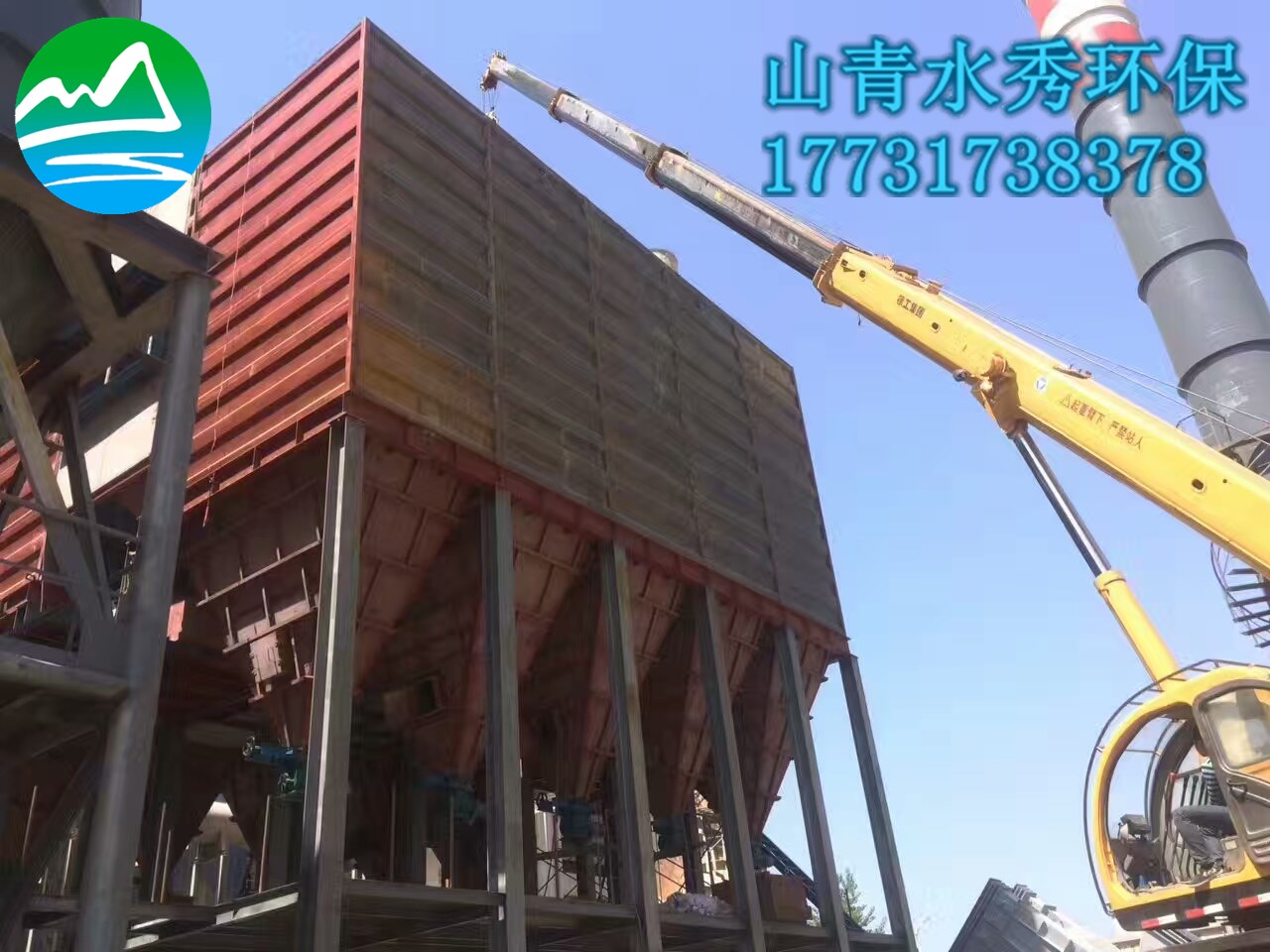 旋風阻火器+鍋爐除塵器+脫硫塔廠圖片/旋風阻火器+鍋爐除塵器+脫硫塔廠樣板圖 (1)