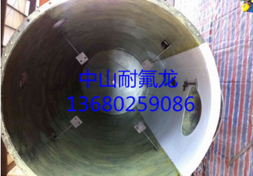 反應(yīng)釜襯四氟 管件噴涂 鋼襯四氟圖片/反應(yīng)釜襯四氟 管件噴涂 鋼襯四氟樣板圖 (1)