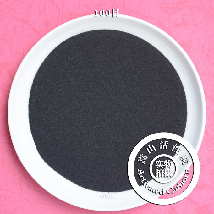 粉狀活性炭圖片/粉狀活性炭樣板圖 (1)