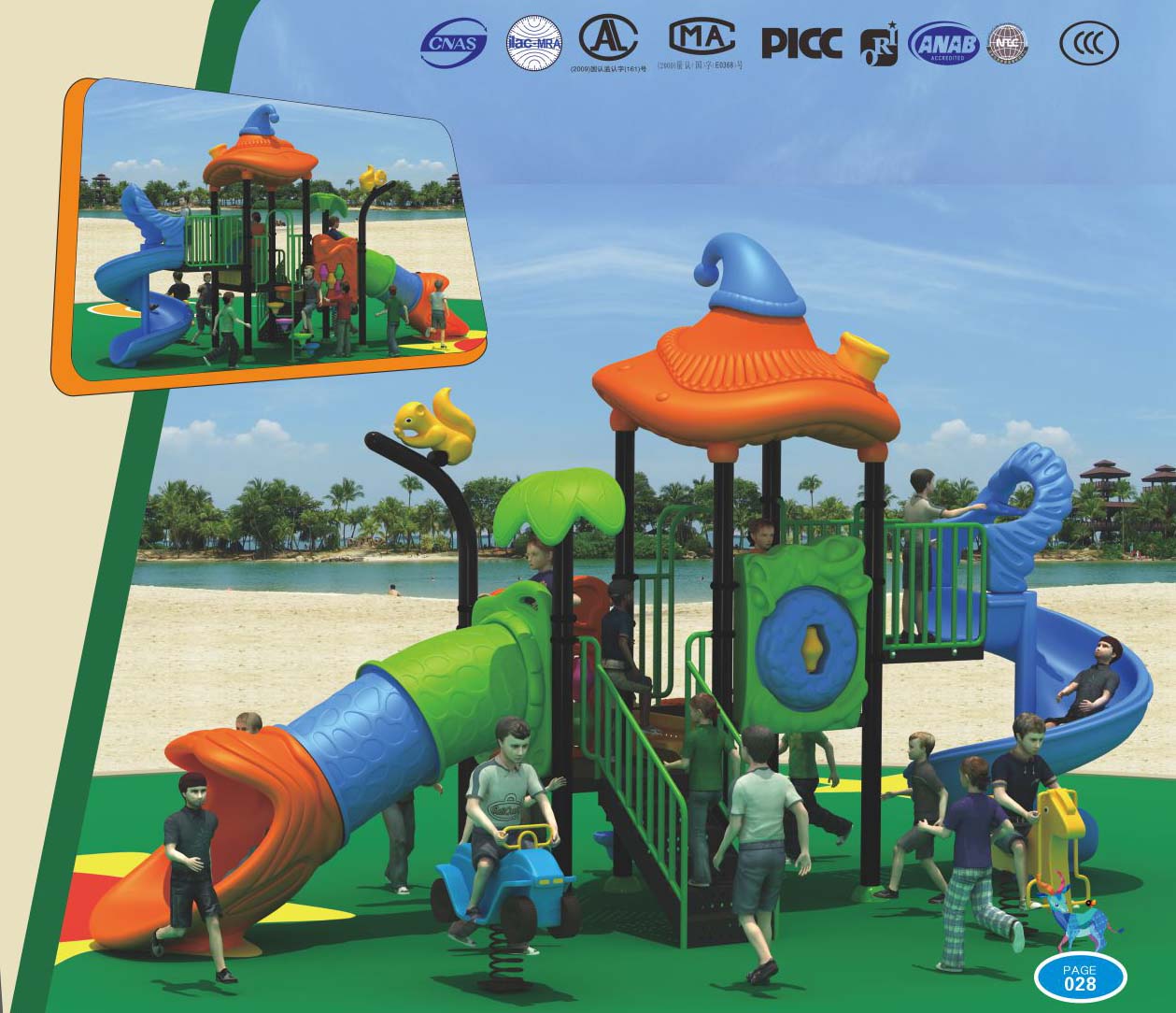 東莞小區(qū)滑梯，東莞社區(qū)大型滑梯，東莞組合滑梯生產(chǎn)廠家