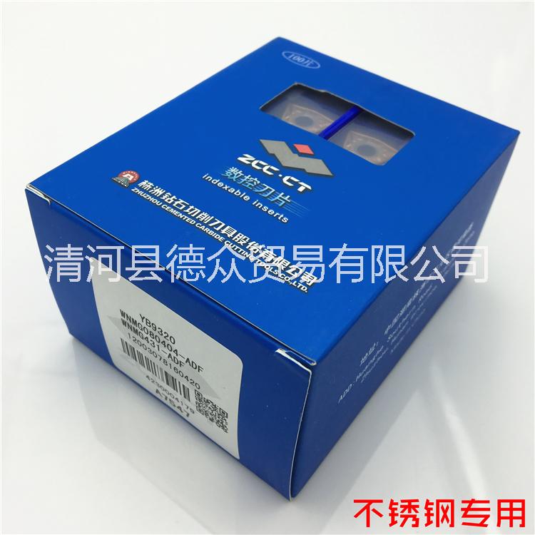 鉆石數(shù)控刀片圖片/鉆石數(shù)控刀片樣板圖 (3)