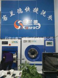 干洗店圖片/干洗店樣板圖 (4)