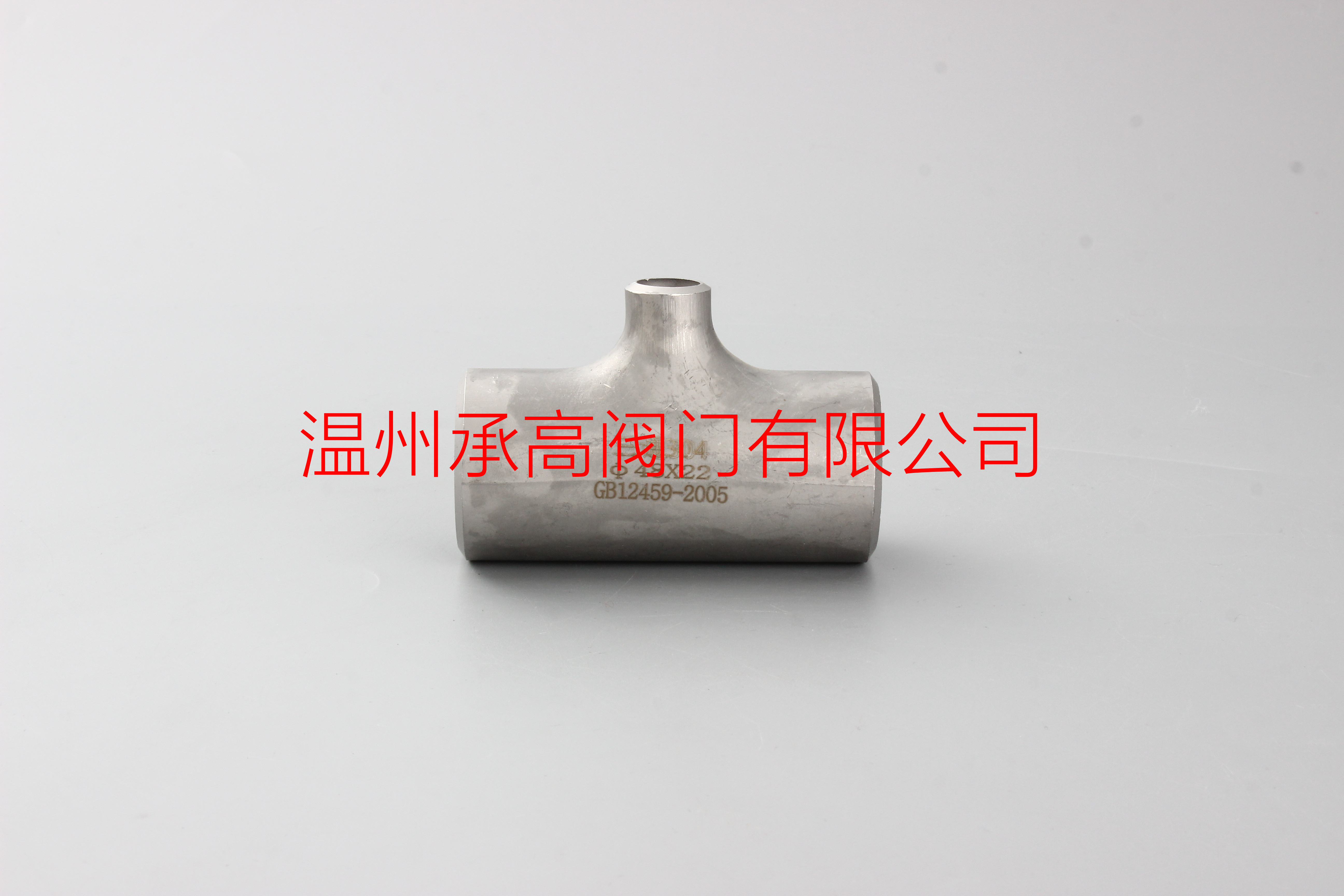 不銹鋼異徑圖片/不銹鋼異徑樣板圖 (1)