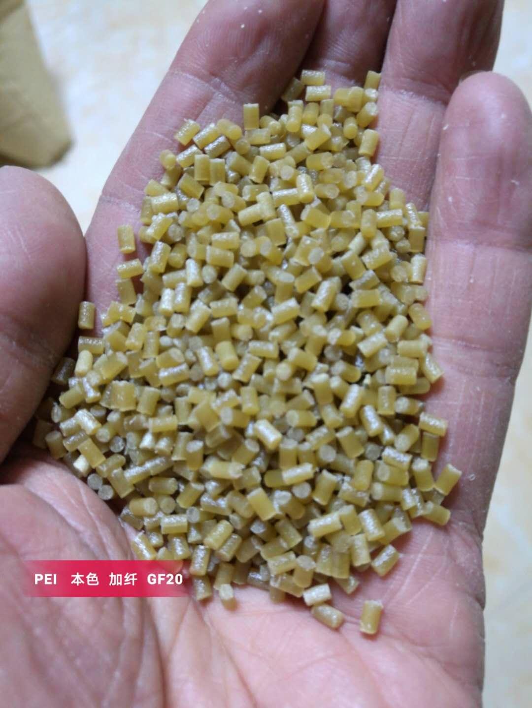 玻纖增強(qiáng)PEI改性工程塑料