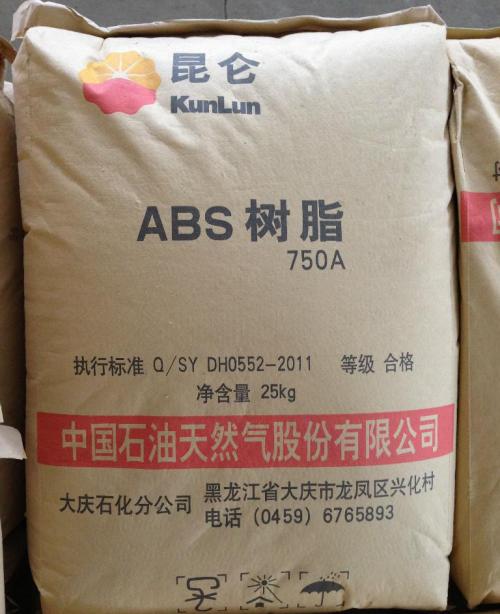 寧夏石化聚丙烯nx40s圖片