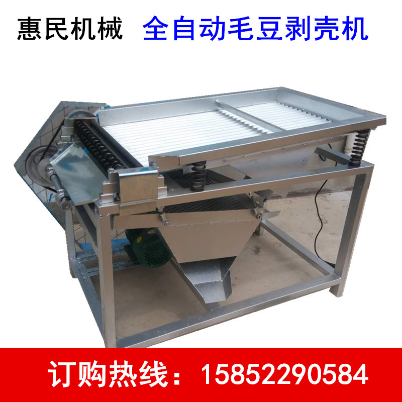 毛豆圖片/毛豆樣板圖 (4)