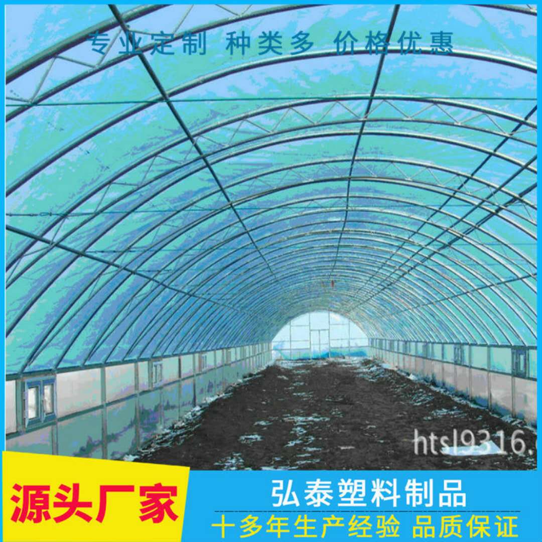 塑料布 農(nóng)用大棚透明塑料布 大棚塑料布廠家 塑料布廠家 塑料布價格 塑料布批發(fā)