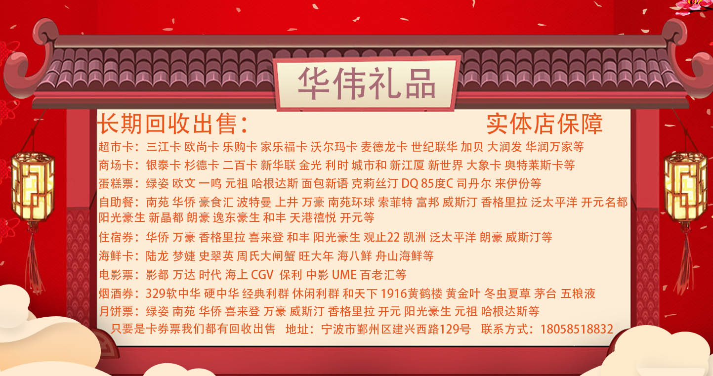 寧波地區(qū)長期高價回收三江卡歐尚卡圖片